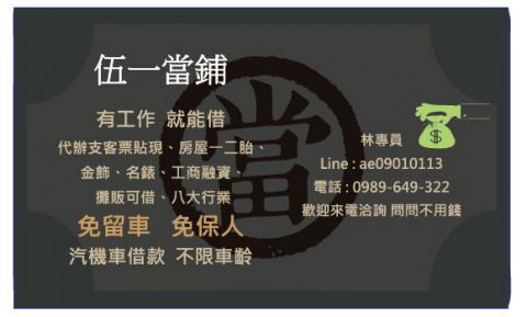 林佳怡 - 名片設計單面