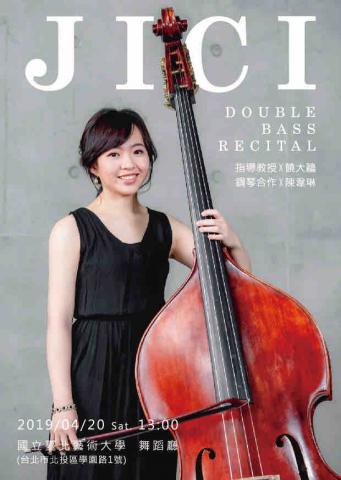 游季慈 - 提供低音大提琴教學的專家 游季慈 - 提供低音大提琴教學的專家
