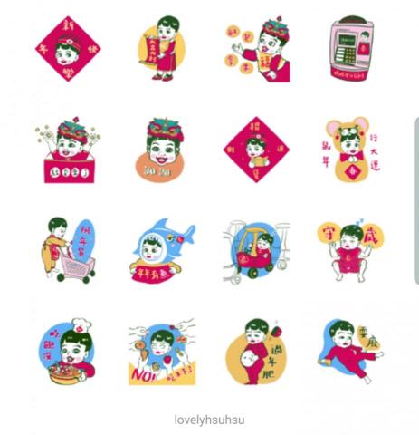 徐徐 - line貼圖 徐徐 - line貼圖