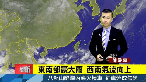 豪嚎TV - 綠幕去背