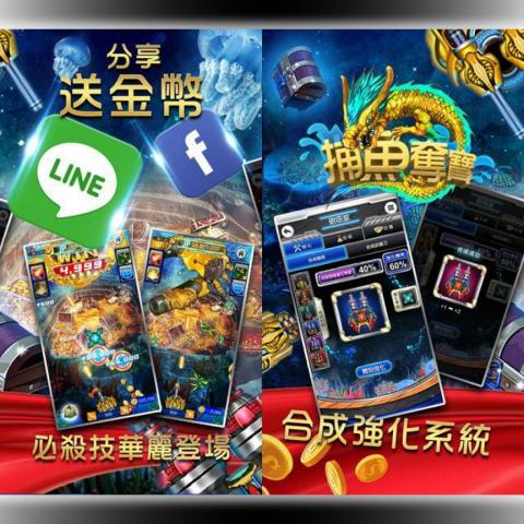 Luke Yu - 捕魚奪寶-捕魚機遊戲
・以WebSocket以及http request與後台溝通
・整合Spine動畫
・Line登入功能整合