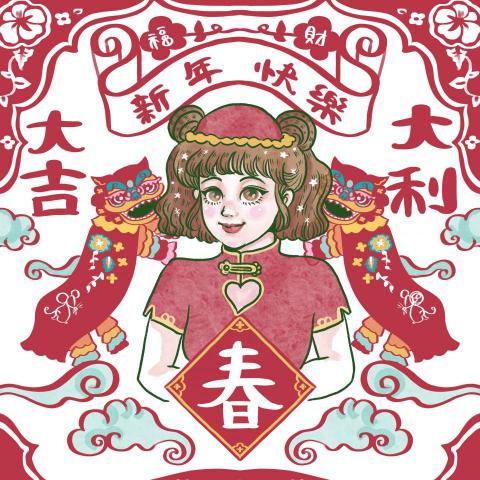 徐徐 - 活動插圖 徐徐 - 活動插圖