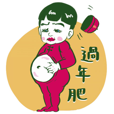 徐徐 - line 貼圖 徐徐 - line 貼圖