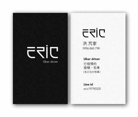 Binkuiparking - 名片