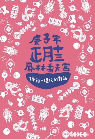 徐徐 - 海報設計 徐徐 - 海報設計