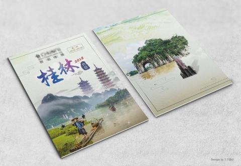 Ｙ.Ｔ設計 - 旅遊手冊