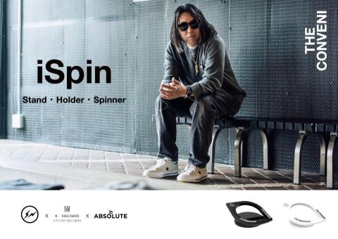 ABSOLUTE TECHNOLOGY - fragment design x N.HOOLYWOODx ABSOLUTE_iSpin潮流聯名款