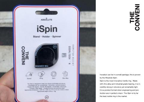 ABSOLUTE TECHNOLOGY - fragment design x N.HOOLYWOODx ABSOLUTE_iSpin潮流聯名款