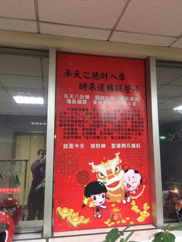 承德文化事業有限公司 - 大圖輸出