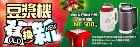 鄭先生 - 聖誕節BANNER