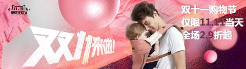 林凭儒 - Banner設計
「糖霜」
