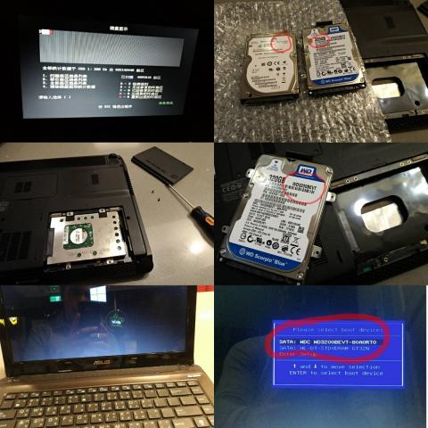 仲益資訊 - 感謝桃園徐先生，光顧維修。
ASUS F55K 硬碟損壞更換加重灌WIN7系統。