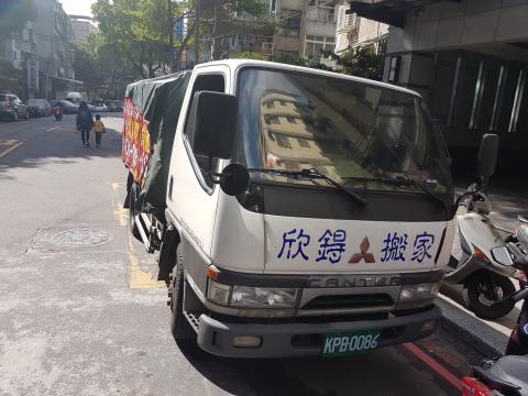 阿河(欣淂搬家） - 