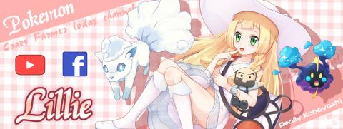 真小林客製化工作室 - 老爹專屬fb封面