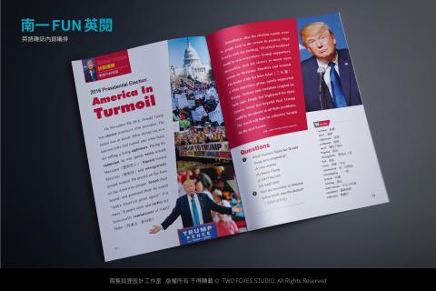 兩隻狐狸設計工作室 - 【南一FUN英閱】英語雜誌內頁排版