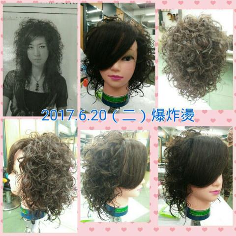 吳宥萱 - 複製髮型書