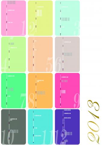 承德文化事業有限公司 - 年度行事曆