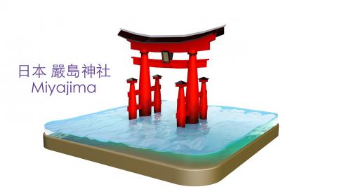 松果創意工作室 - 日本嚴島神社ＩＣＯＮ設計