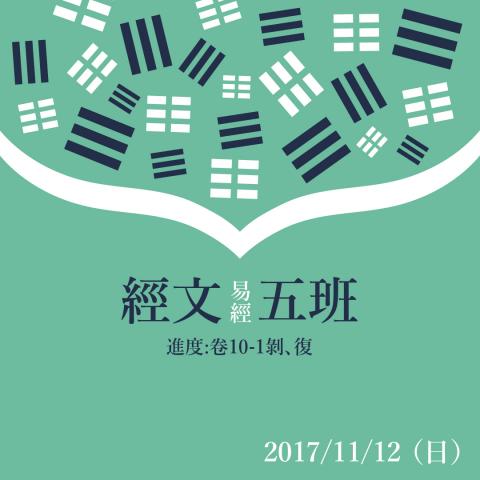 李玥頤 - line通知上課圖片群發