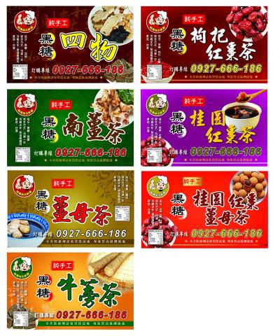 VS工作室 - 貼紙設計