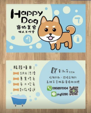 深藍平面設計 - 名片設計