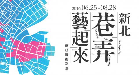 鄭先生 - 活動背板