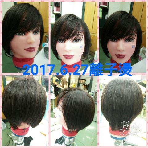 吳宥萱 - 剪髮+離子燙