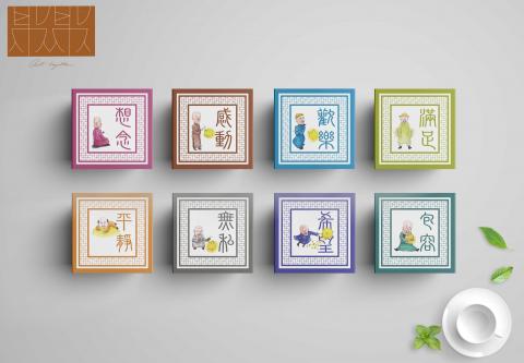 文藝沙發堂品牌策劃有限公司-平面設計師 - 聚聚品牌茶包外盒包裝設計