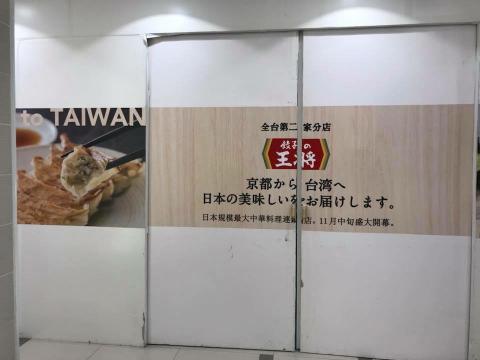 雲鼎機電工程有限公司 - 