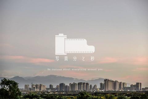 写真紀實 - 攝影師形象網頁封面設計