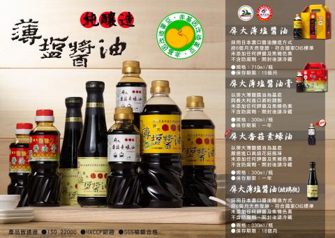 承德文化事業有限公司 - 中小企業商品推廣DM