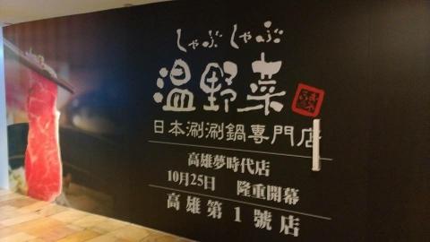 雲鼎機電工程有限公司 - 