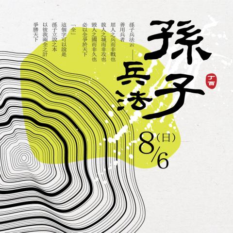 李玥頤 - line通知上課圖片群發